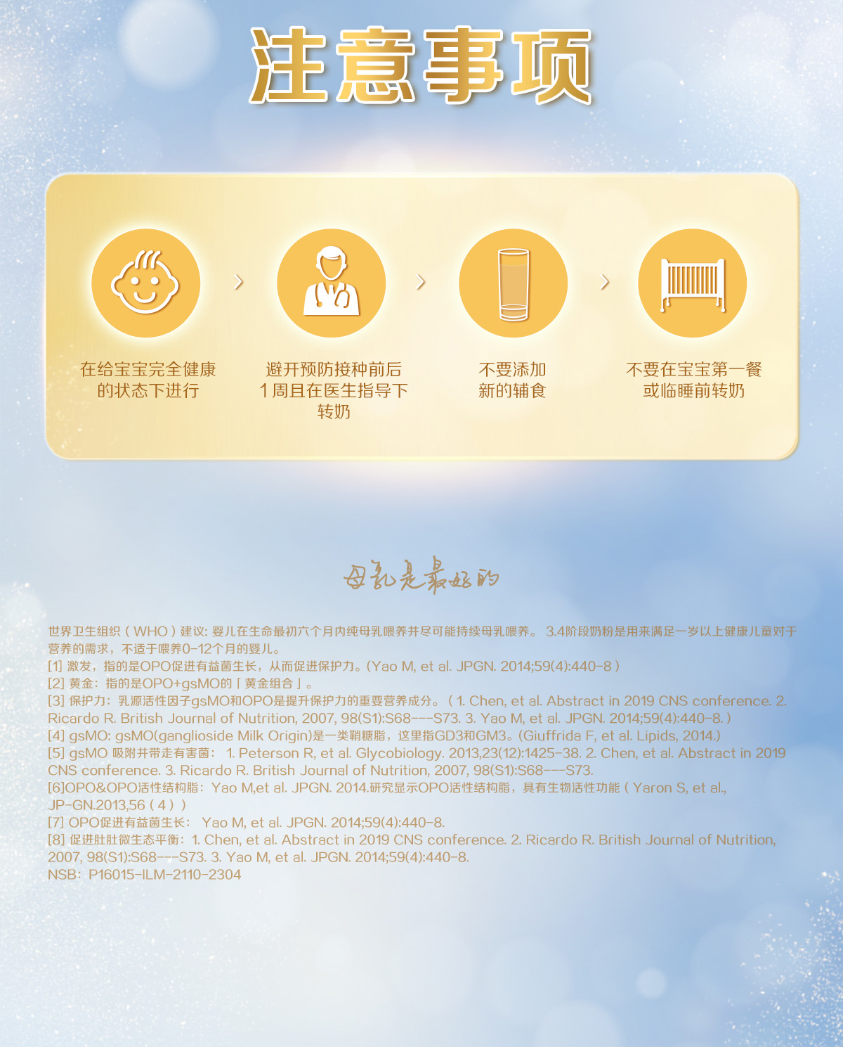 金选