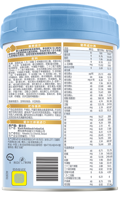 chanpinguanzitu500x878cemian2-20230525.png