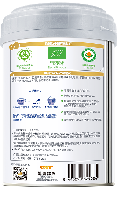 organic-pearl-package2-20230525.png