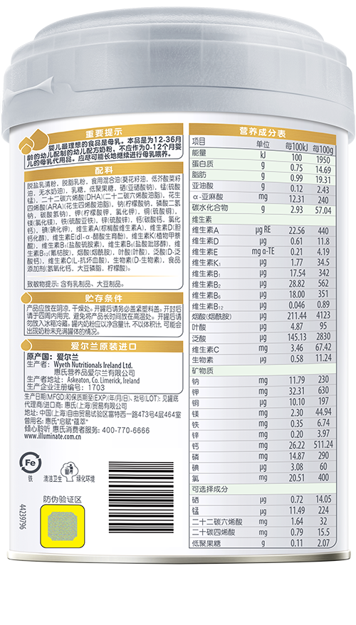 organic-pearl-package3-20230525.png