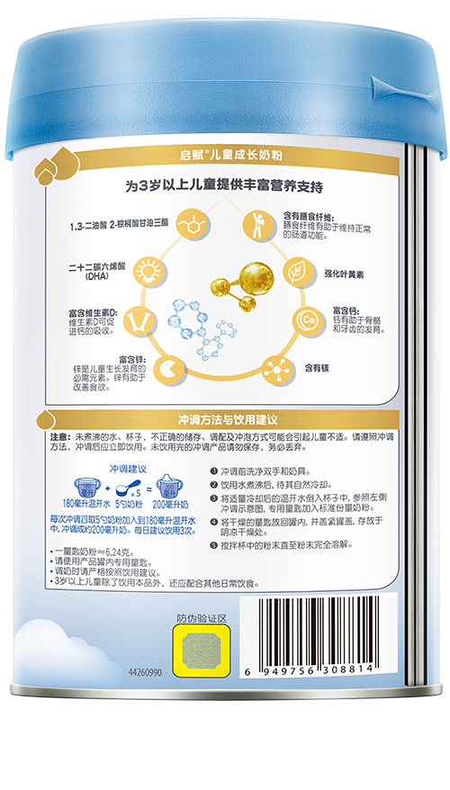 stage4-500x878-package2-20230525.png