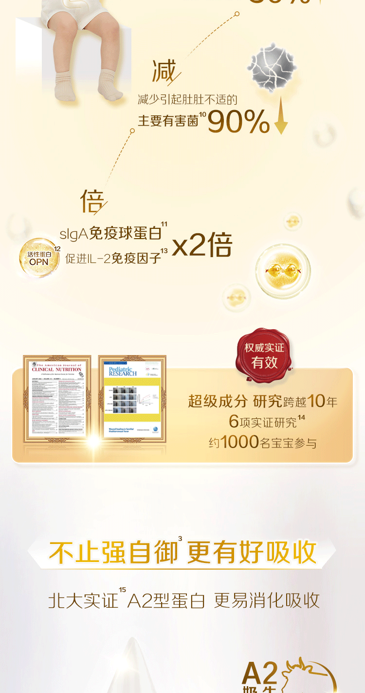 atwo-stage3-spp-768-20231031_04.png