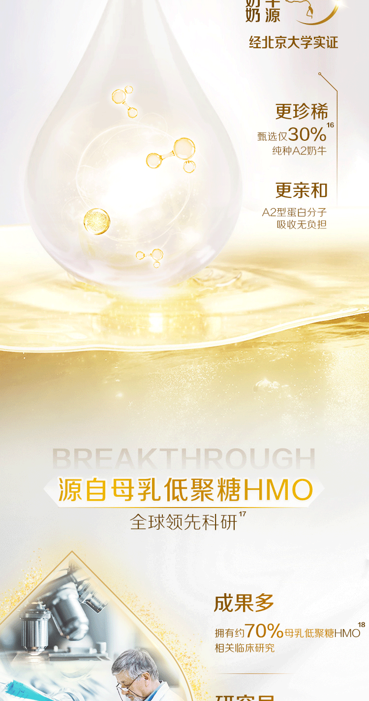 atwo-stage3-spp-768-20231031_05.png