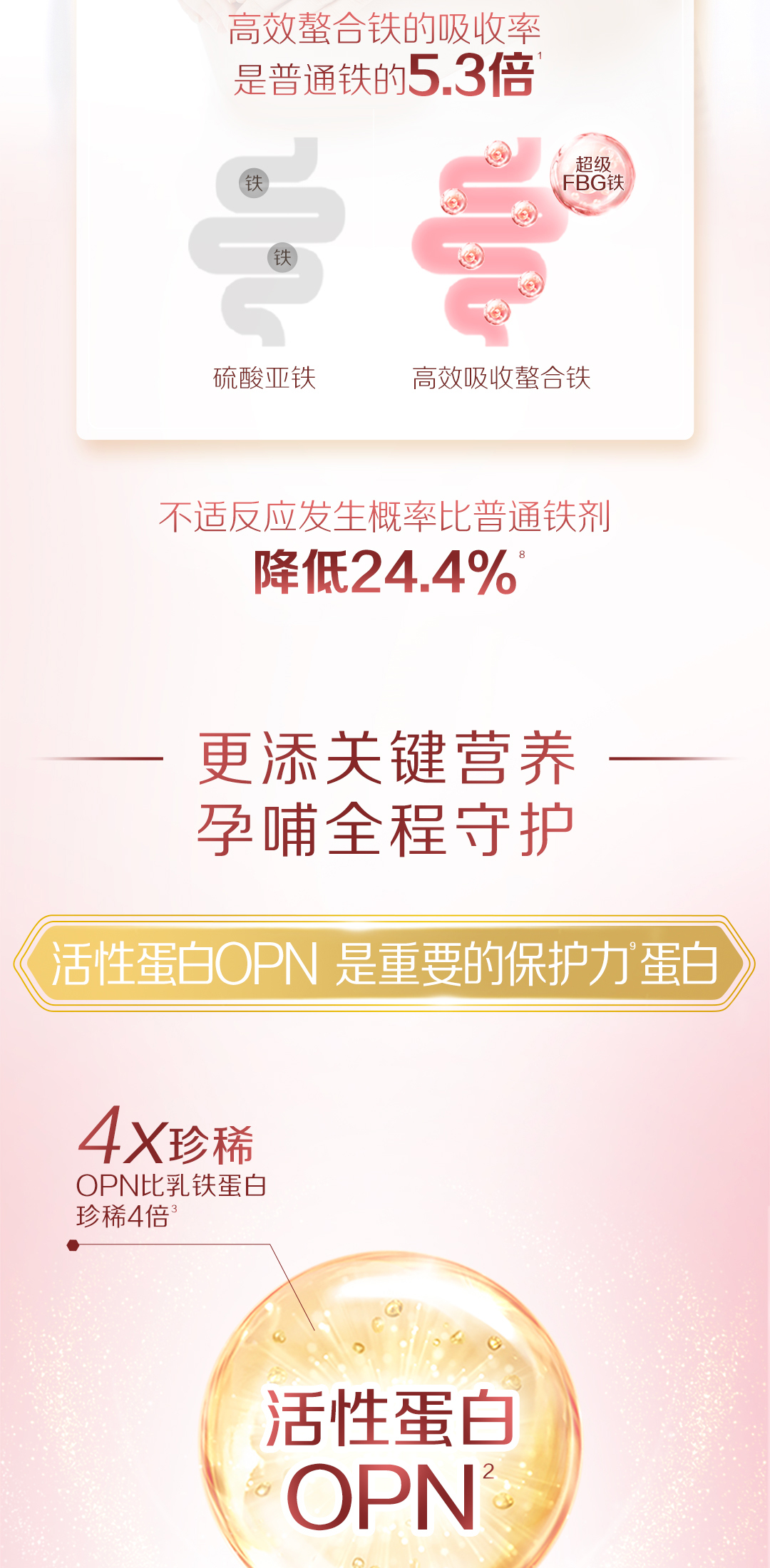 illumcare-spp-20231101_03.jpg