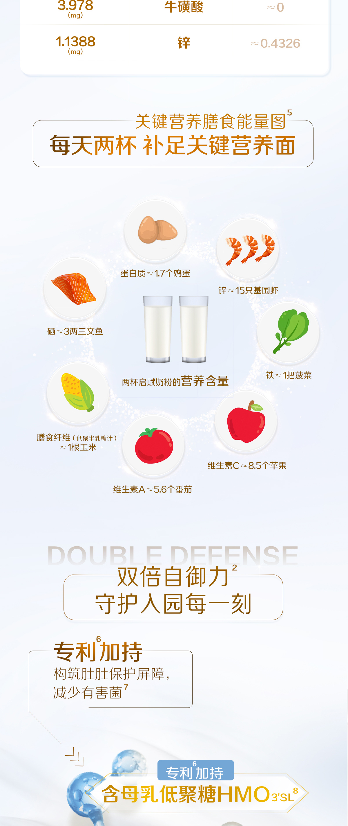 stage4-spp-20231101_03.jpg