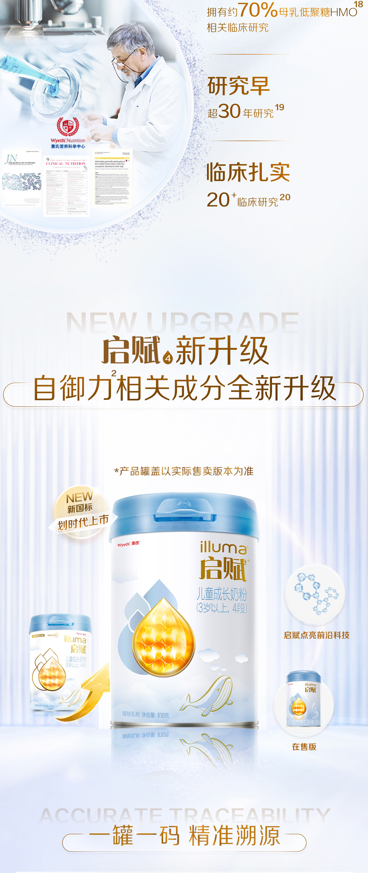 stage4-spp-20231101_07.jpg