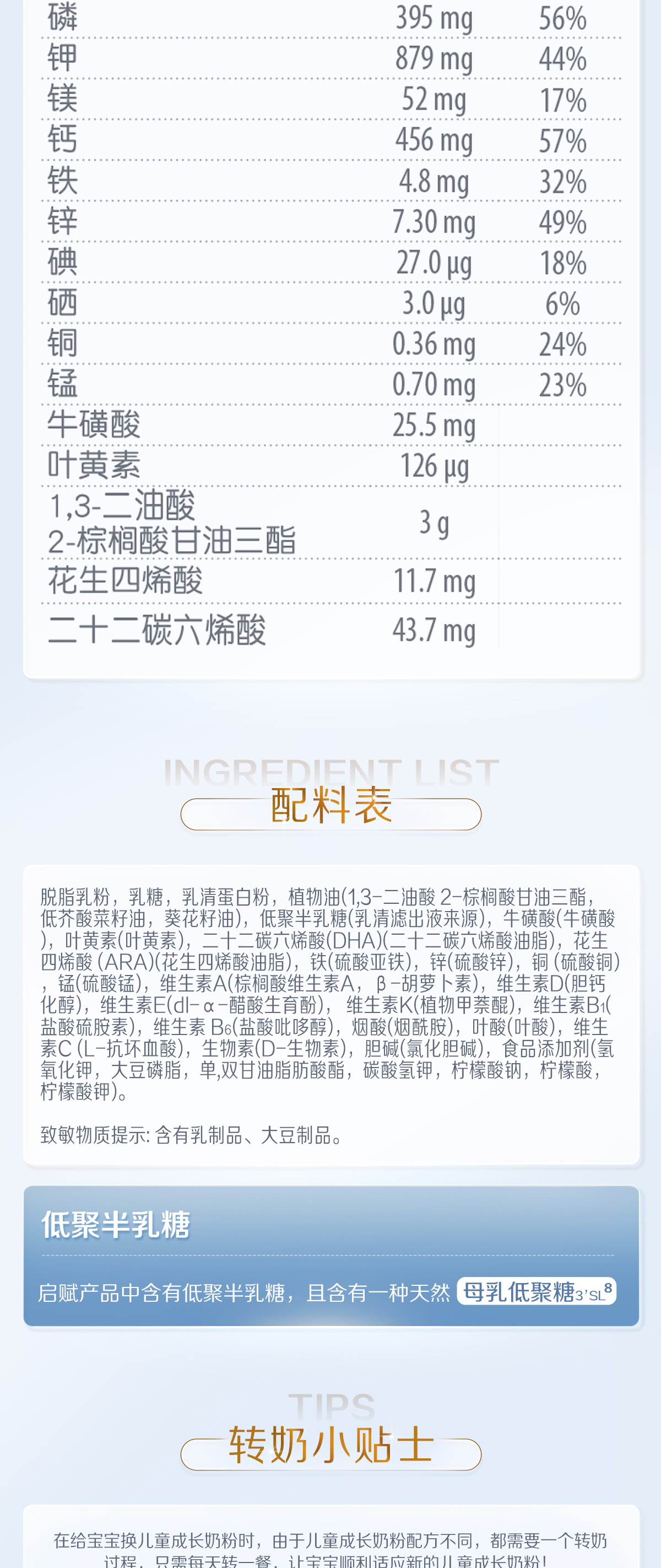 stage4-spp-20231101_09.jpg