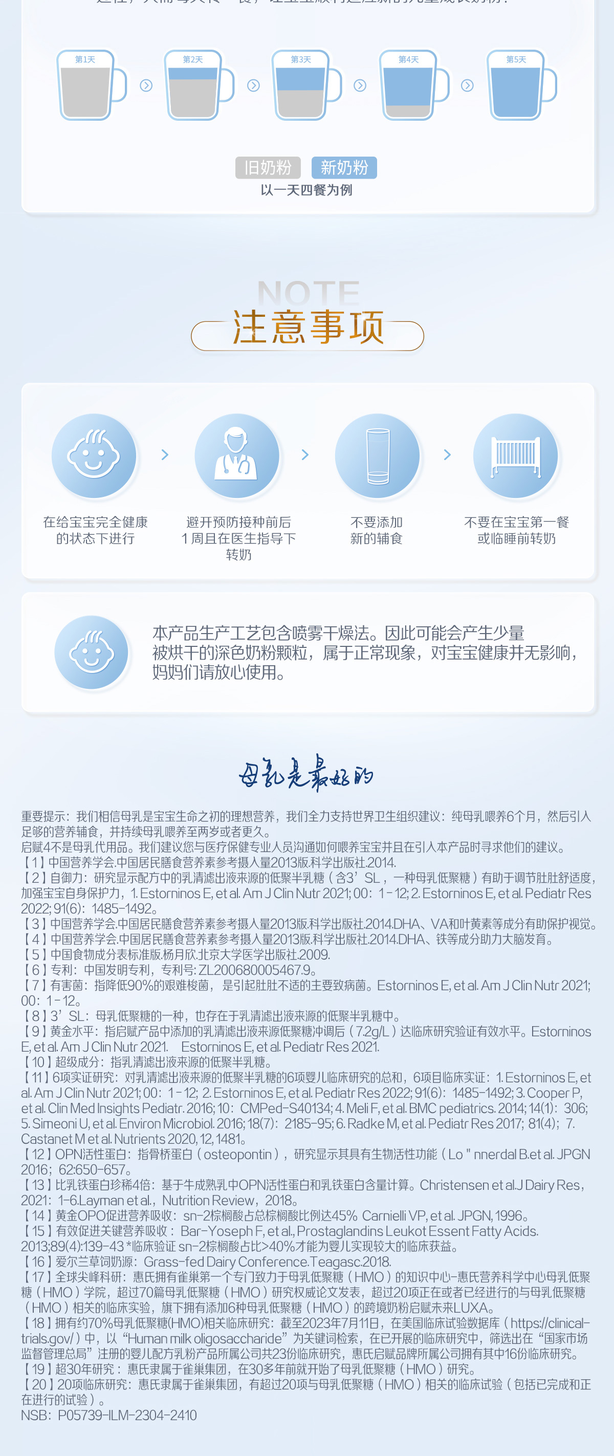 stage4-spp-20231101_10.jpg