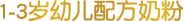 naifen-jieduantu.png