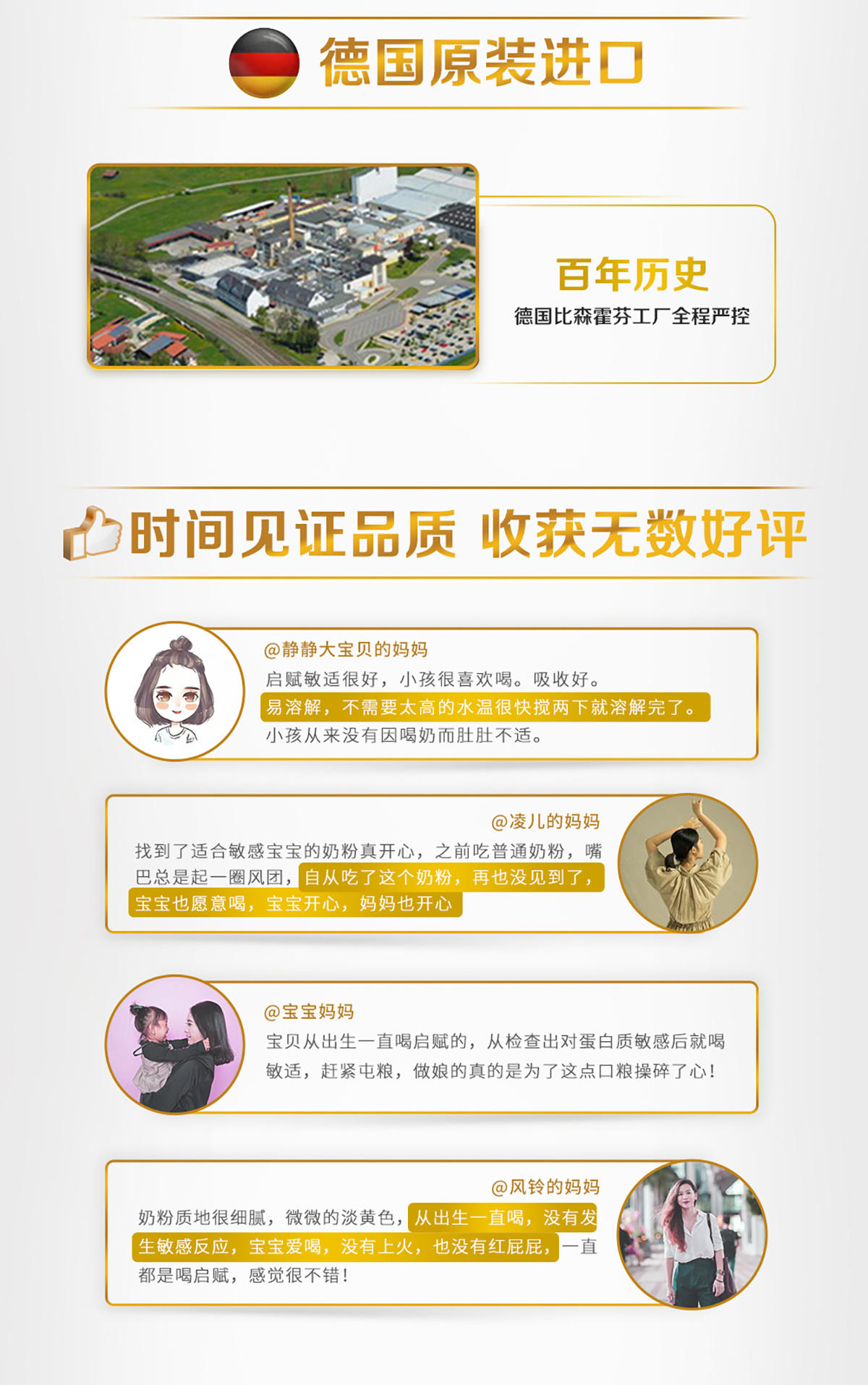 启赋3敏适 启赋3敏适