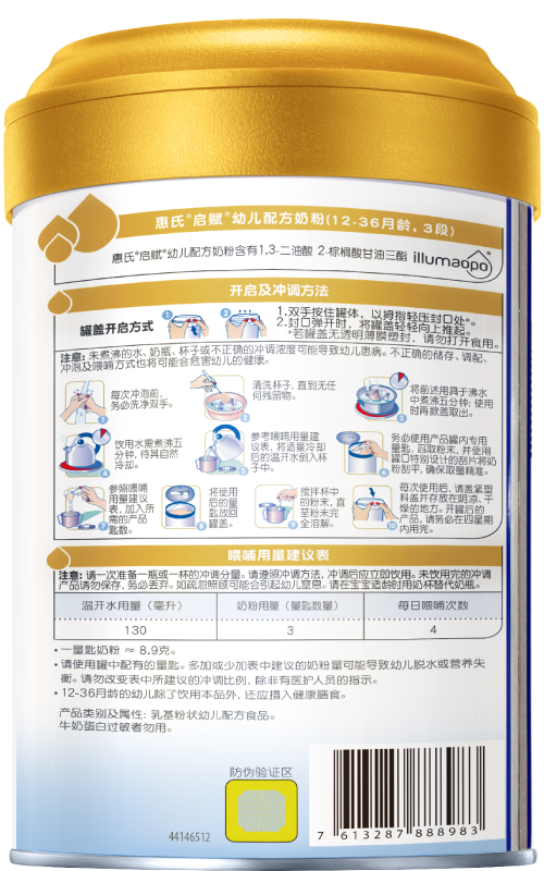 金选