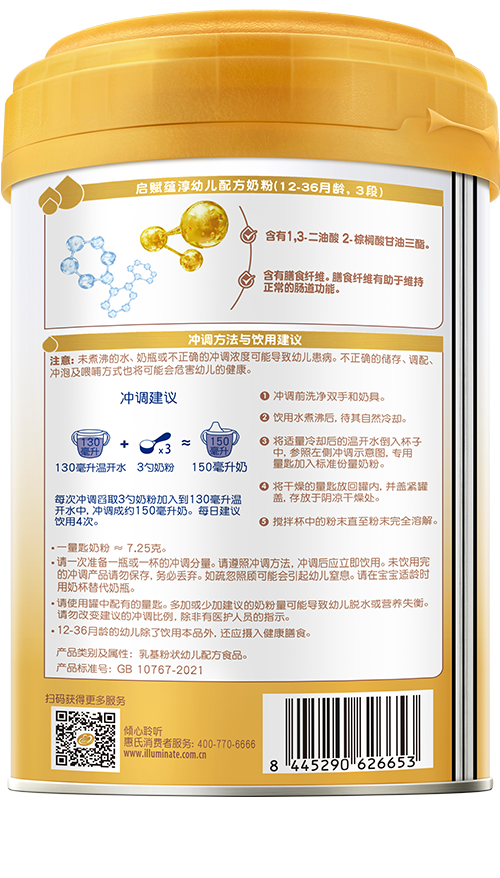 atwo3-package-500x800-3-20230525.png