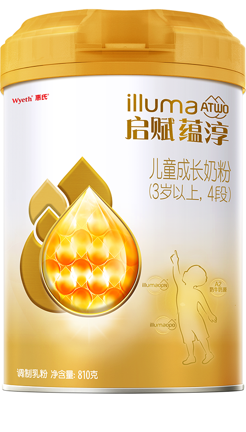 atwo4-package-500x800-1-20230525.png