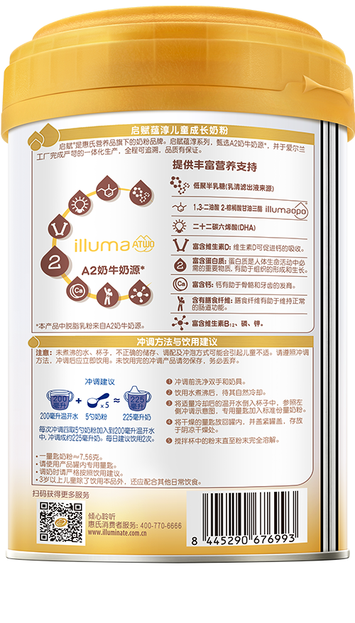 atwo4-package-500x800-2-20230525.png