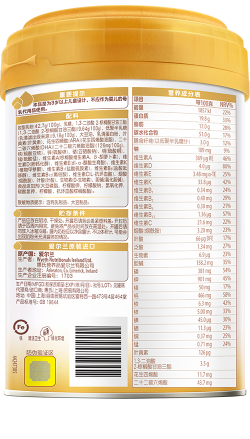 atwo4-package-500x800-3-20230525.png