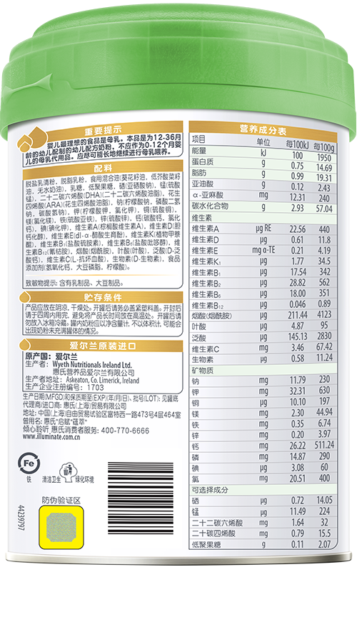 organic-stage3-package2-20230525.png