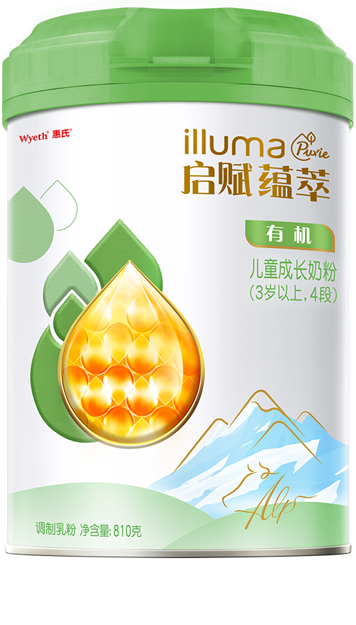 organic-stage4-package1-20230525.png