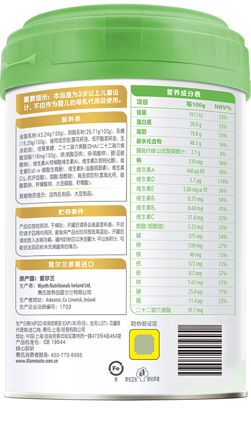 organic-stage4-package3-20230525.png