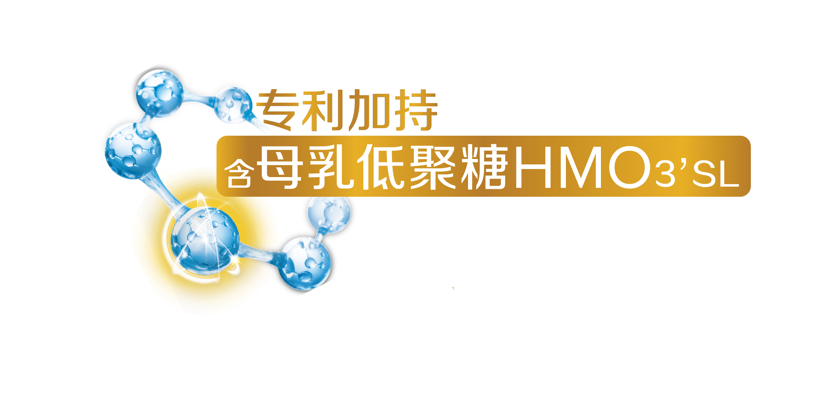 亲和人体配方