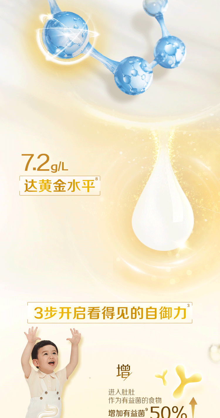 atwo-stage3-spp-768-20231031_03.png