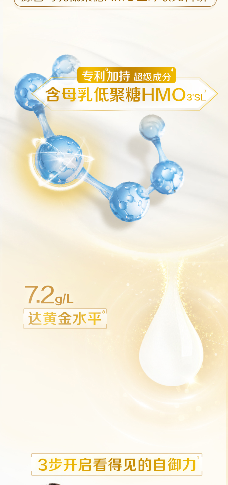 atwo-stage4-spp-20231031_04.jpg