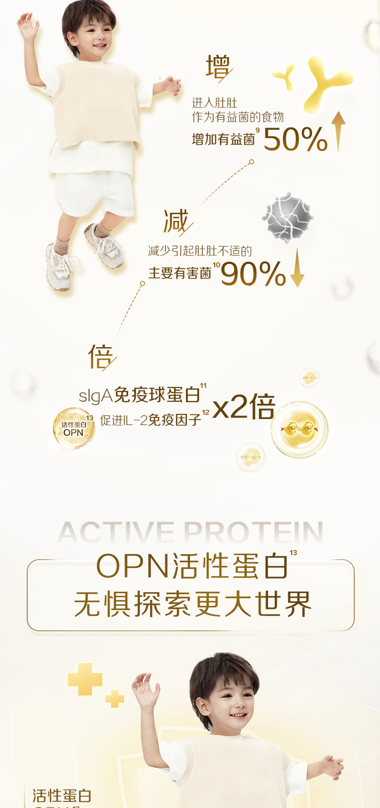 atwo-stage4-spp-20231031_05.jpg