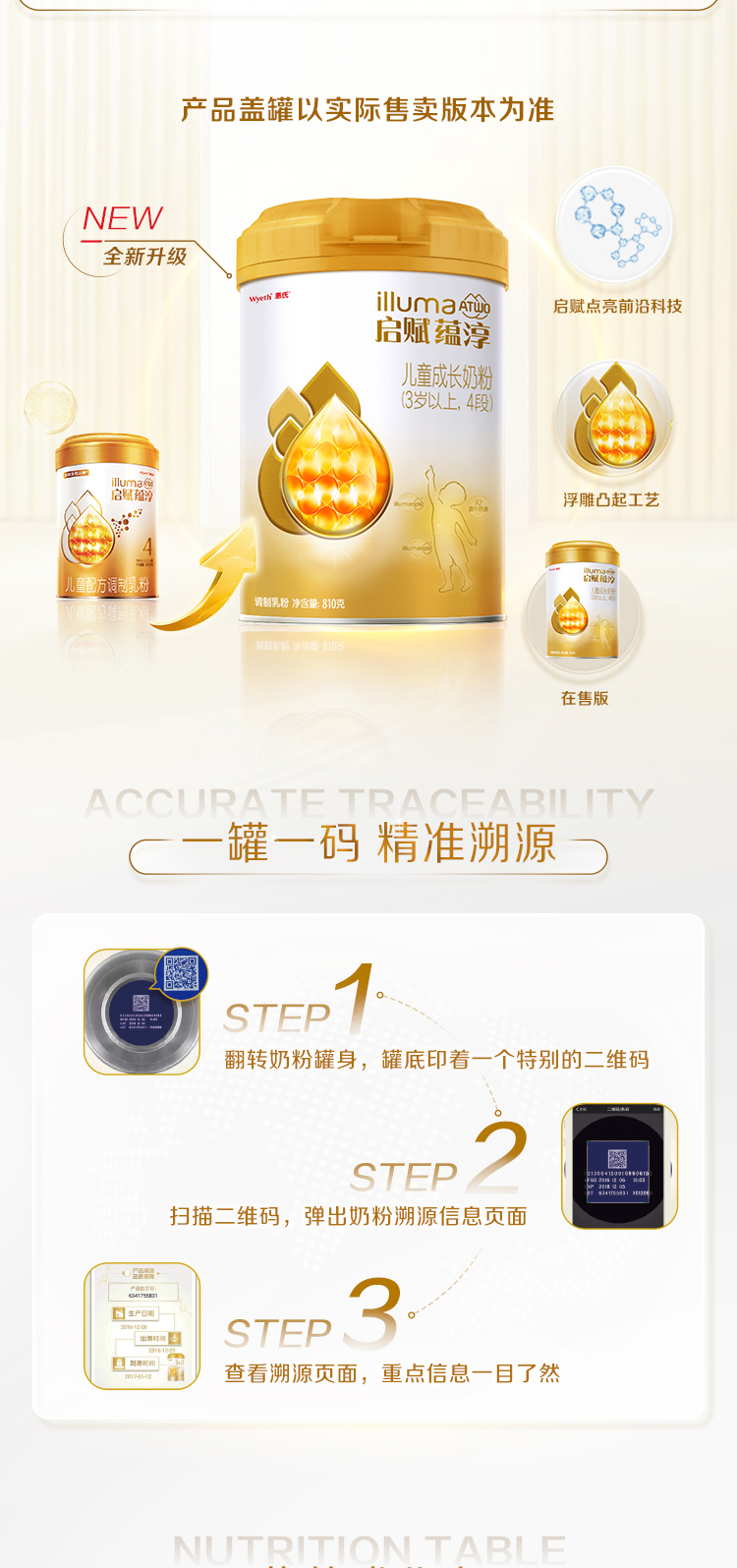 atwo-stage4-spp-20231031_07.jpg