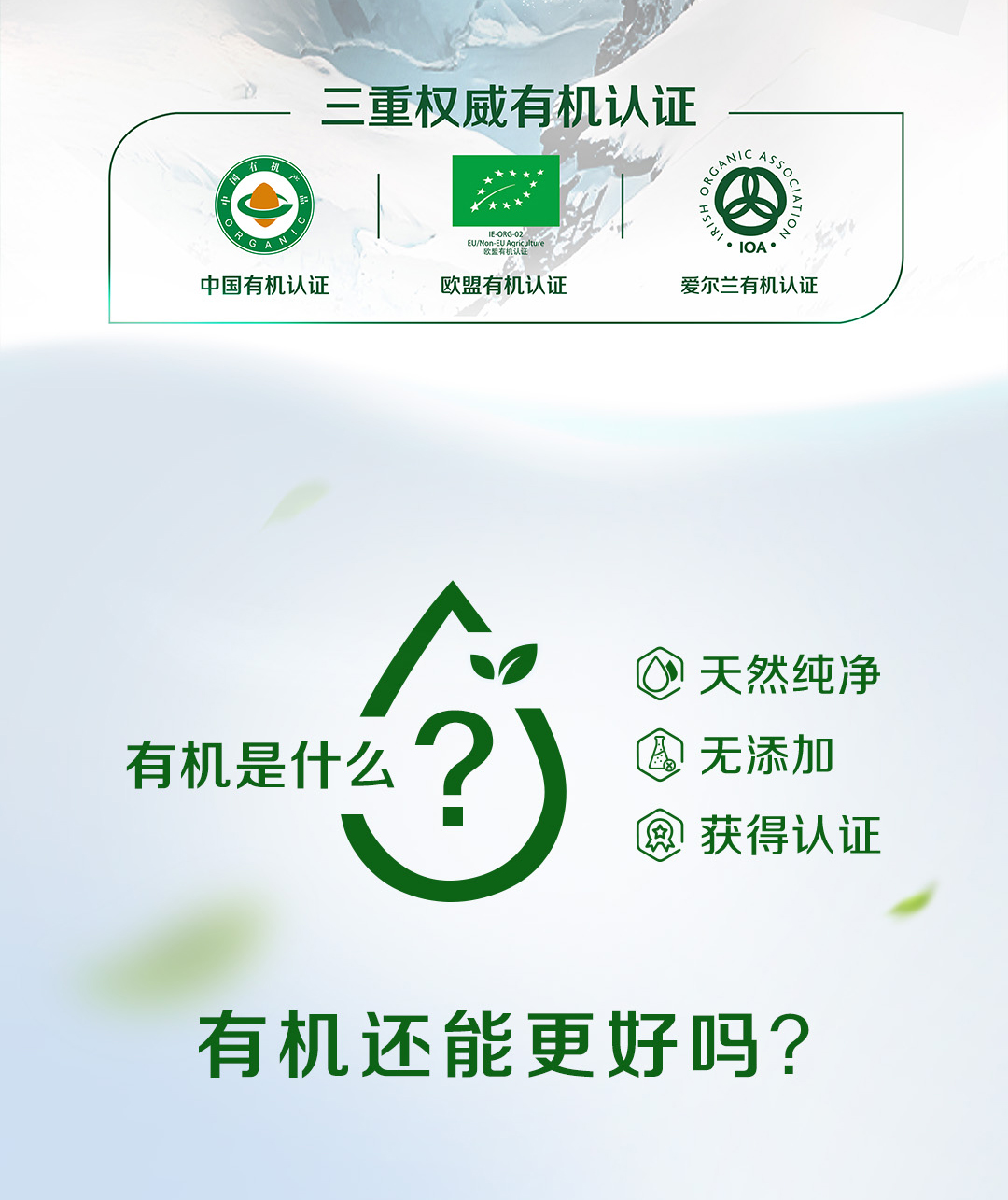 organic-stage3-intro-20231031_02.jpg