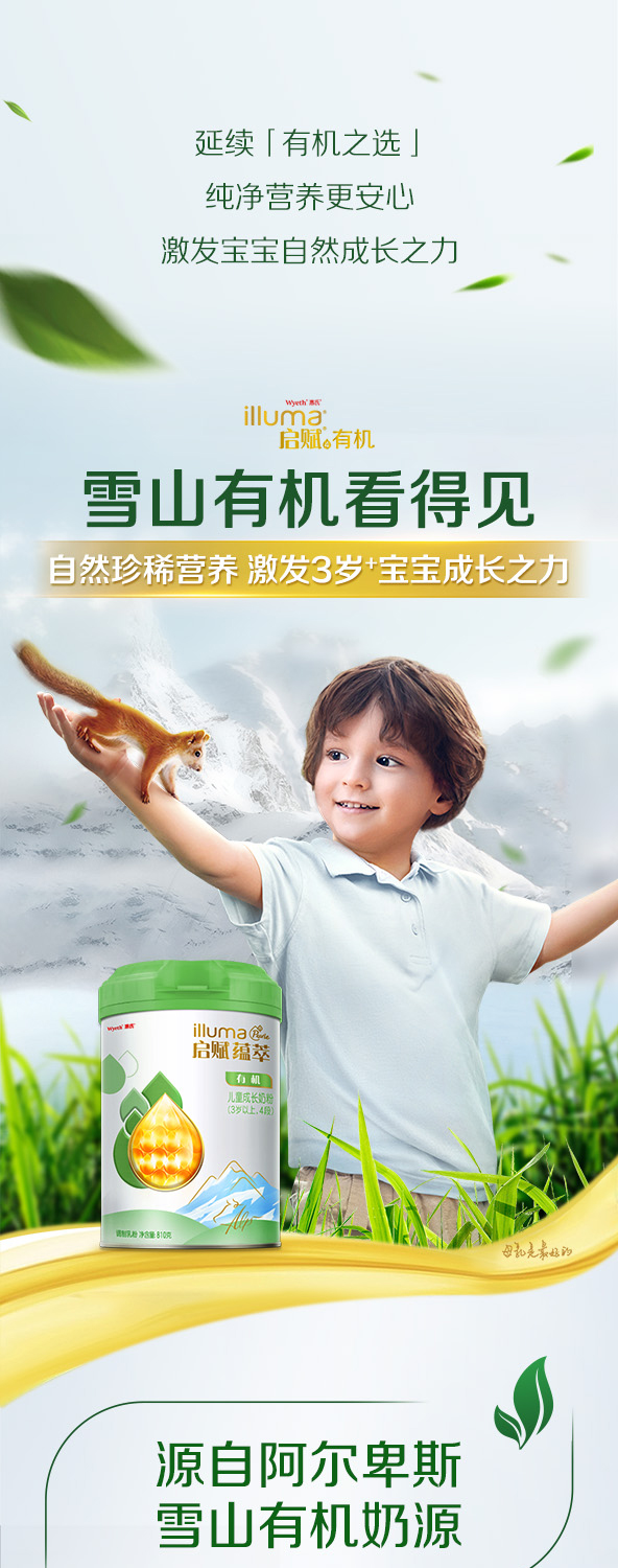 organic-stage4-intro-20231101_01.jpg