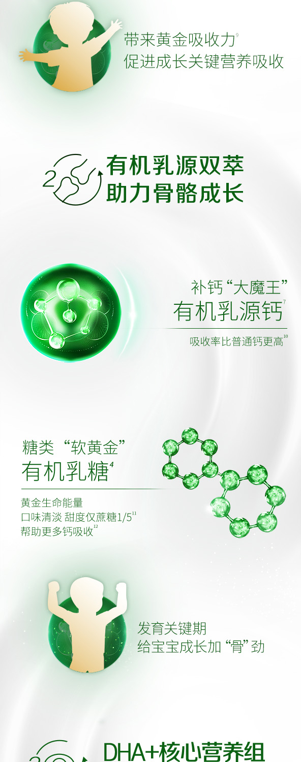 organic-stage4-intro-20231101_04.jpg