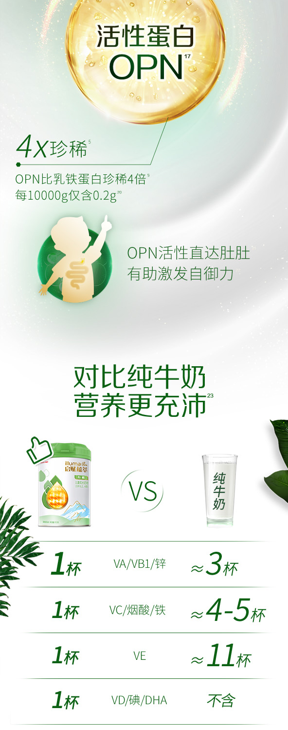 organic-stage4-intro-20231101_06.jpg