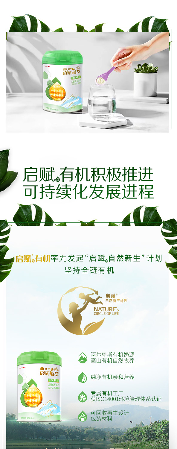 organic-stage4-intro-20231101_07.jpg