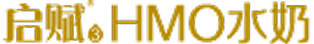 启赋3 HMO水奶
