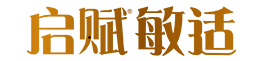 启赋3 敏适