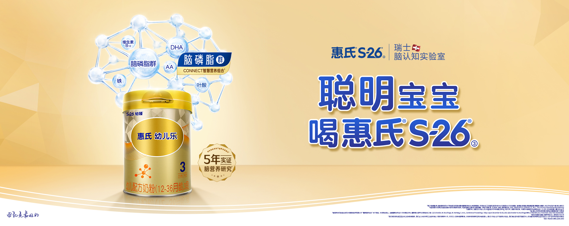gold3_kv_pc_1924764_230630.jpg
