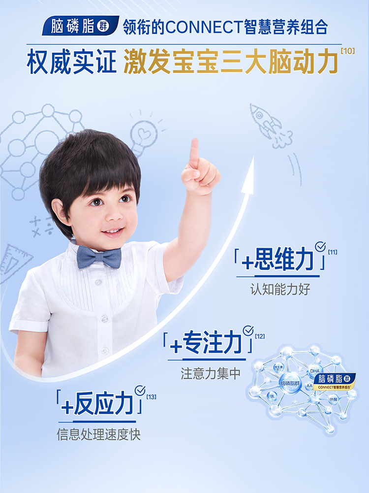 Superbrain-mb-20231129_04