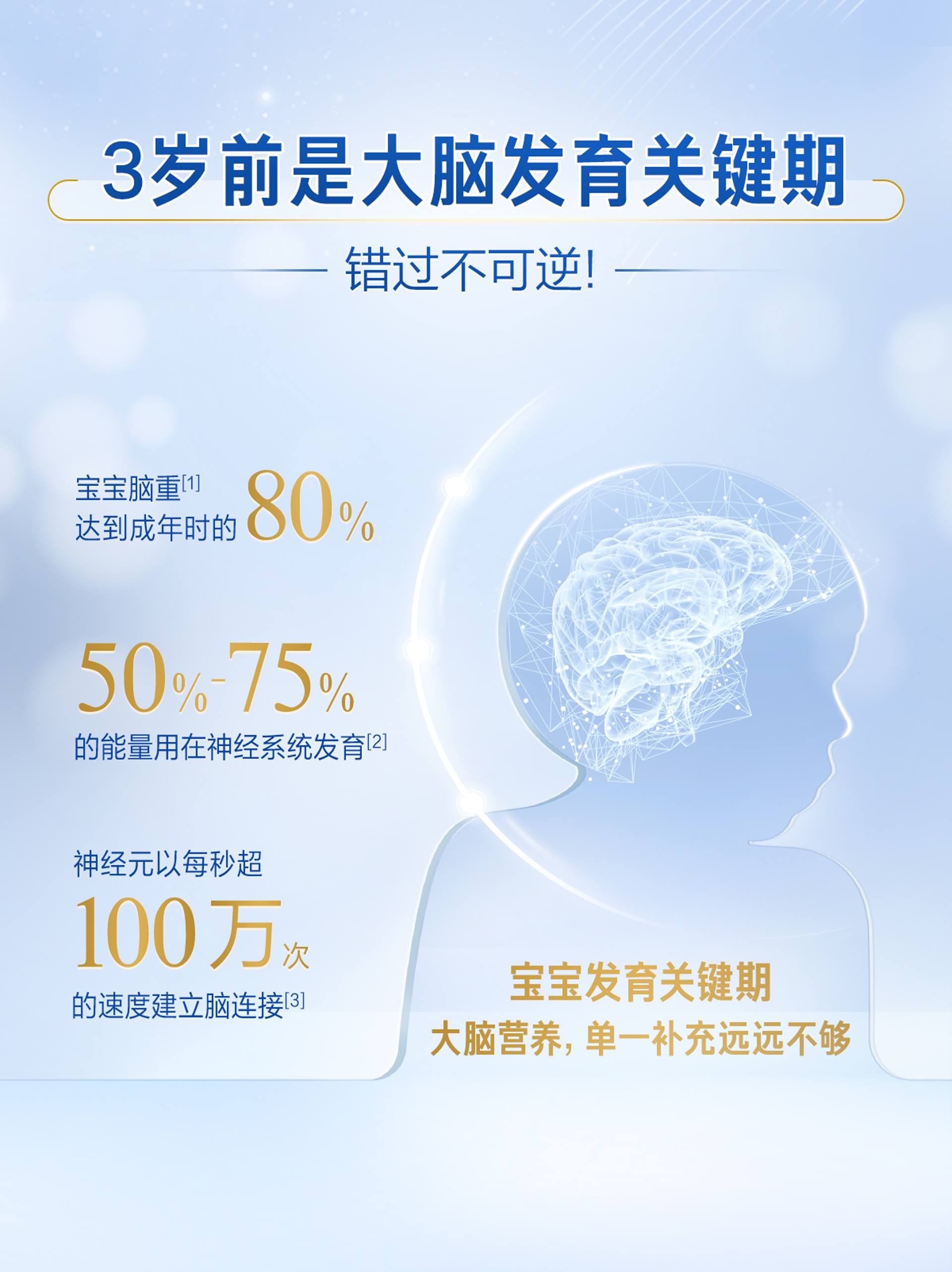 Superbrain-pc-20231129_01