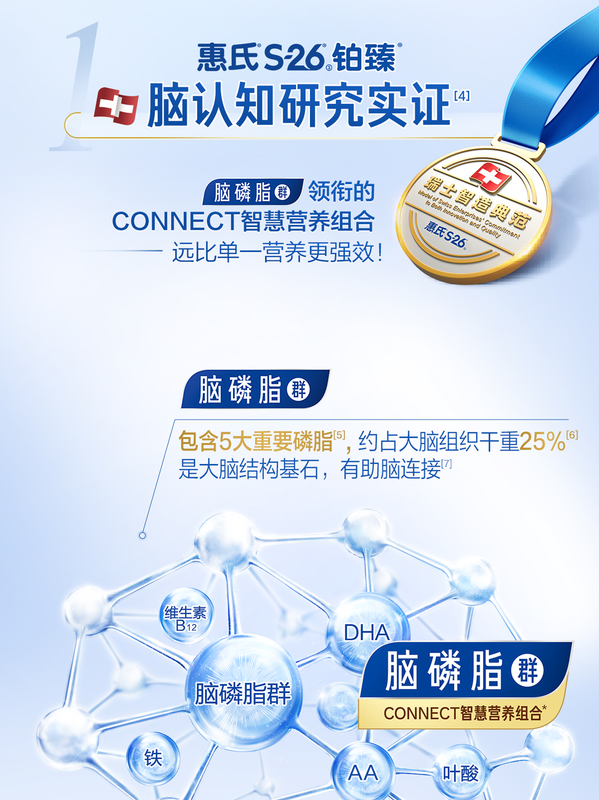 Superbrain-pc-20231129_02