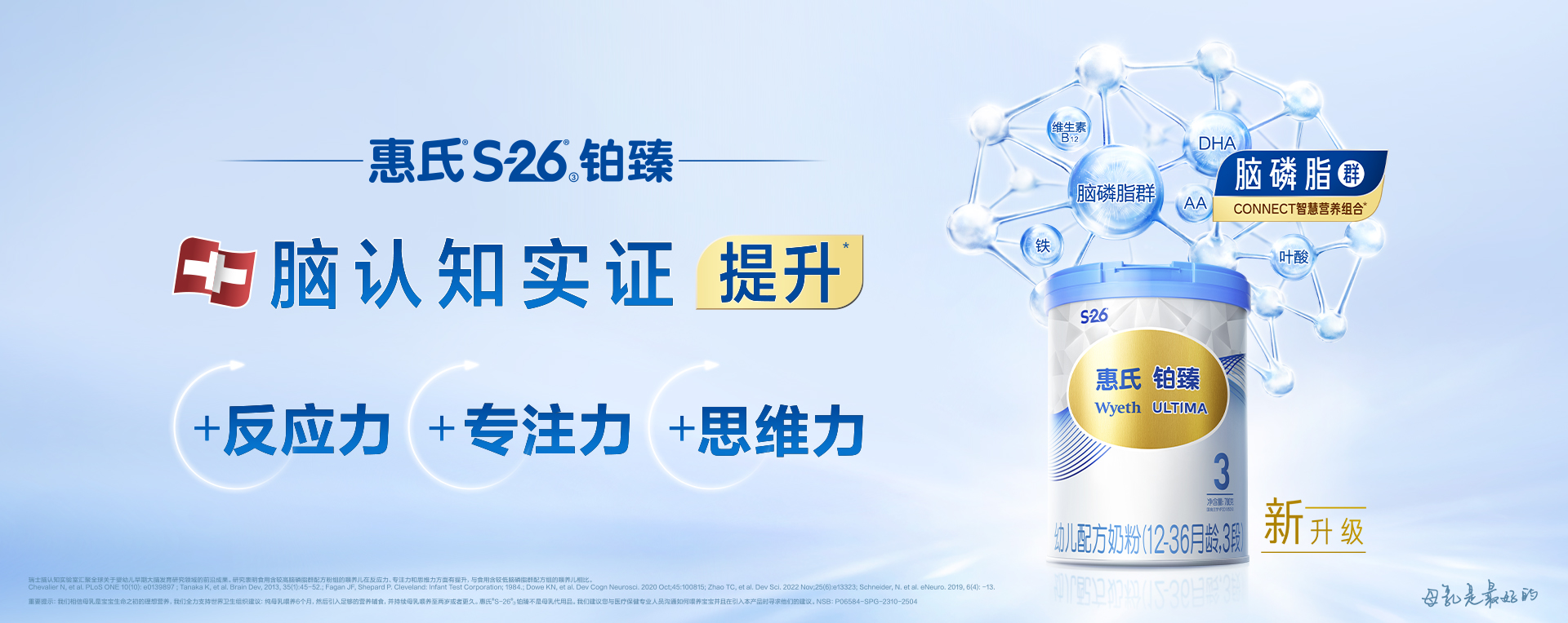 huishipc_bozhenchanpinxiangqingyekv-3duan-20231201.jpg